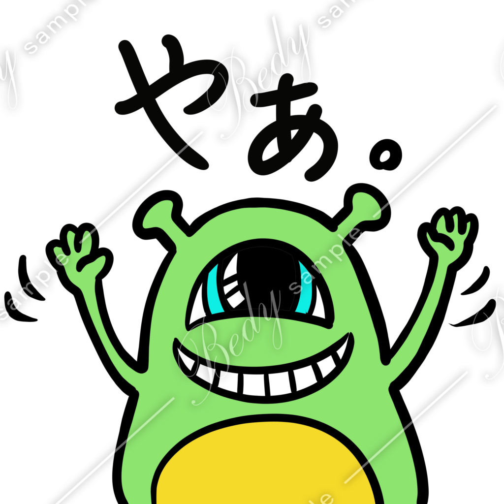 翠 オリジナル スタンプ例