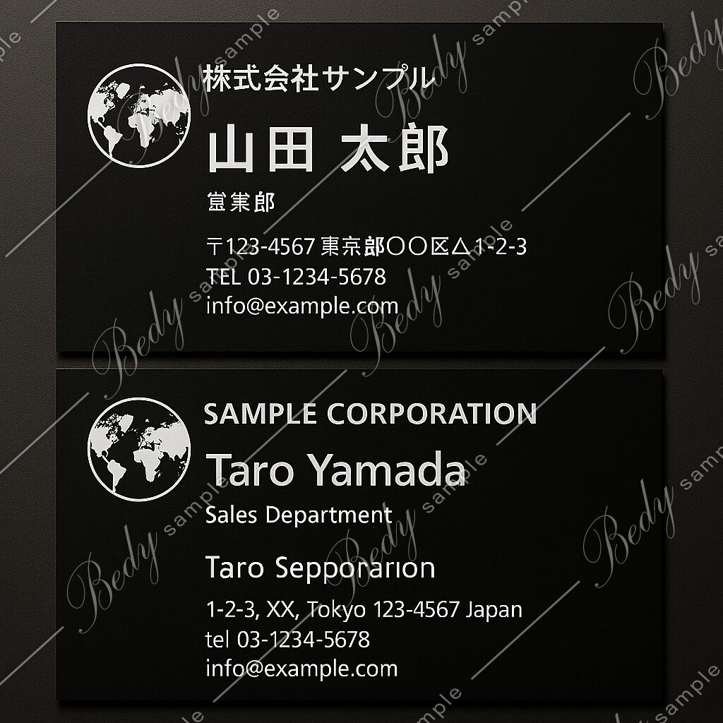 FU オリジナル AIでの名刺デザイン・日本語版と英語版