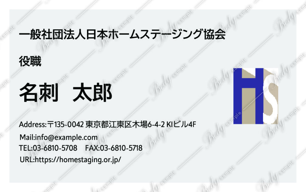 FU オリジナル 名刺デザインその2