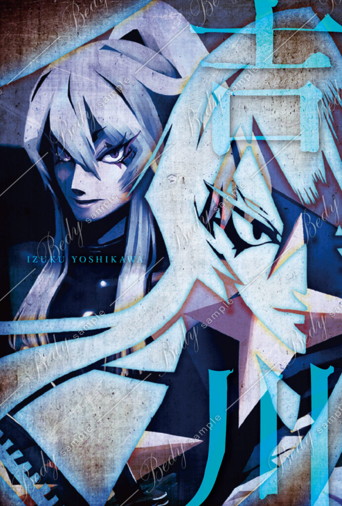 影郎 オリジナル 吉川君ポストカードその2