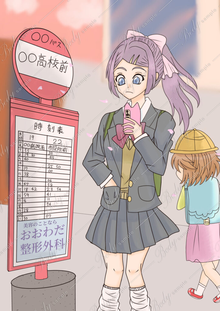 さなさん オリジナル バス停で待っている女子高生